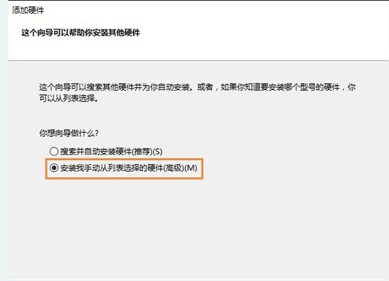 以太網(wǎng)不見了怎么辦?Win10專業(yè)版以太網(wǎng)不見了解決方法