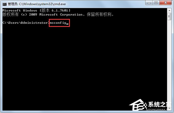 Win7系統配置實用程序怎么打開？Win7打開系統配置實用程序的方法