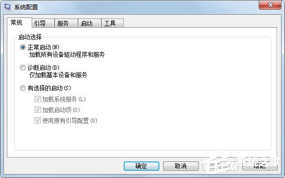 Win7系統配置實用程序怎么打開？Win7打開系統配置實用程序的方法