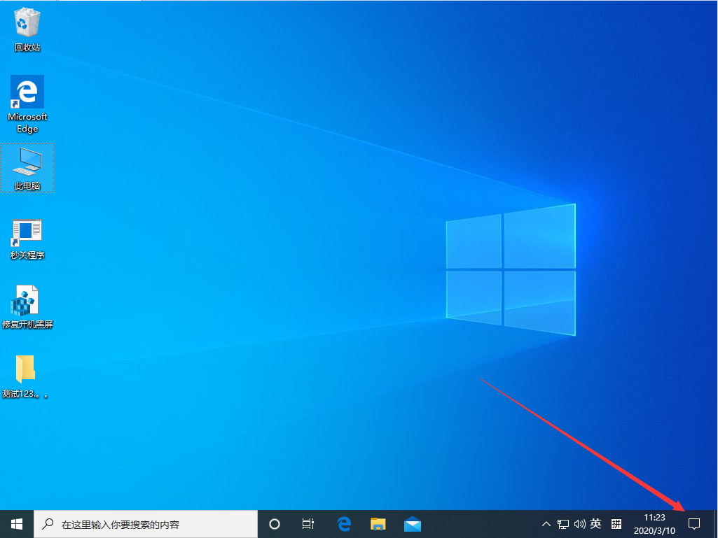 Win10 1909怎么切換平板模式？Win10專業(yè)版平板模式快速切換方法分享