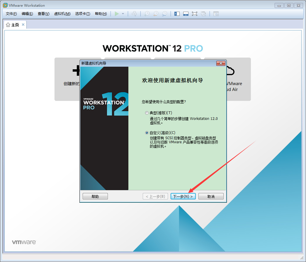 VMware軟件如何創(chuàng)建Win10虛擬機(jī)？VMware軟件創(chuàng)建Win10虛擬機(jī)方法簡(jiǎn)述