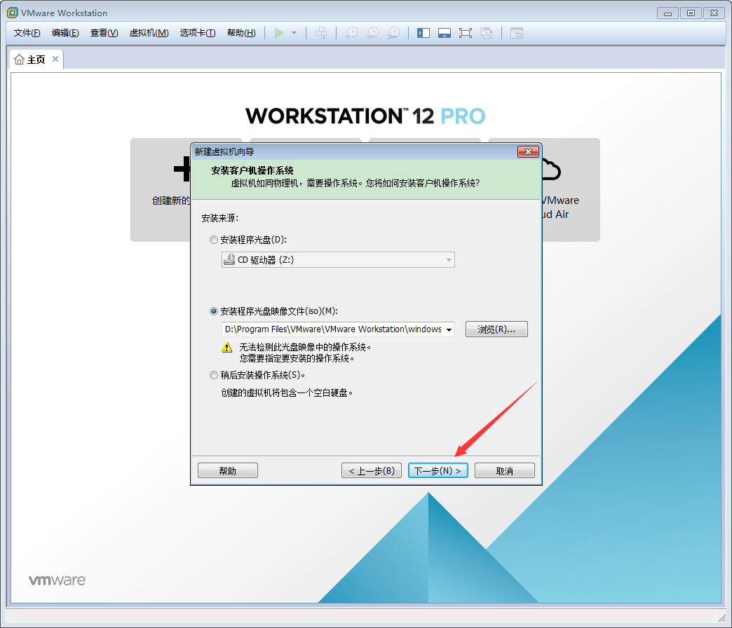 VMware軟件如何創(chuàng)建Win10虛擬機(jī)？VMware軟件創(chuàng)建Win10虛擬機(jī)方法簡(jiǎn)述