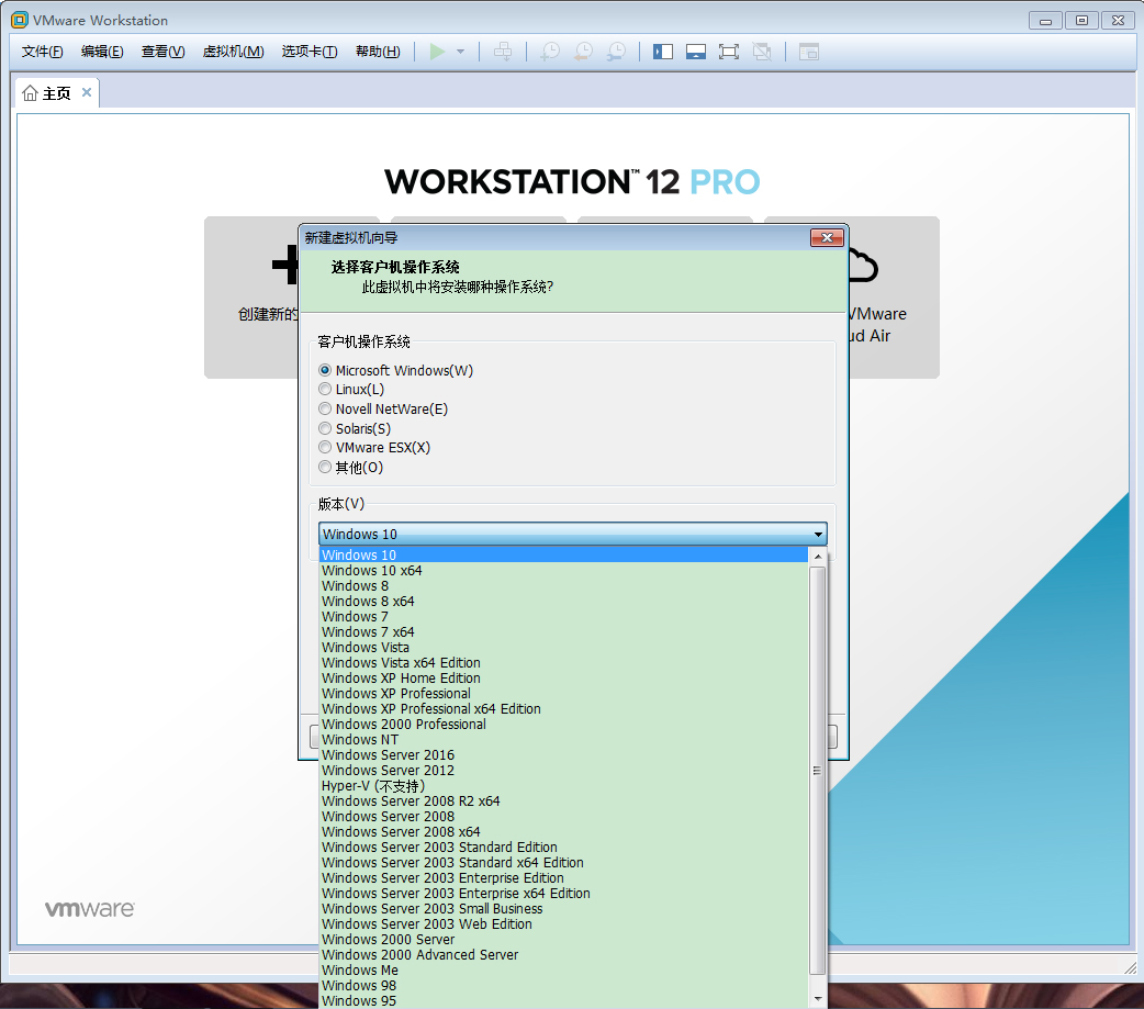 VMware軟件如何創(chuàng)建Win10虛擬機(jī)？VMware軟件創(chuàng)建Win10虛擬機(jī)方法簡(jiǎn)述