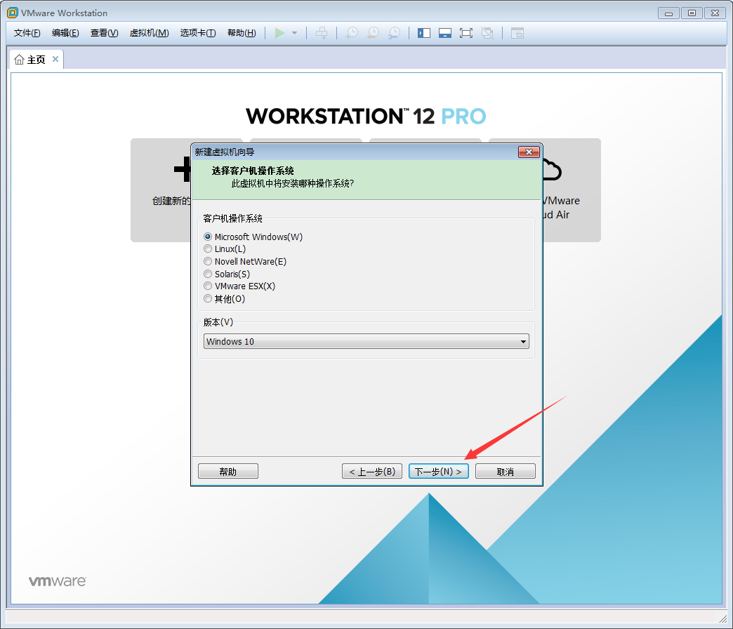 VMware軟件如何創(chuàng)建Win10虛擬機(jī)？VMware軟件創(chuàng)建Win10虛擬機(jī)方法簡(jiǎn)述