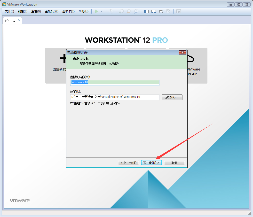 VMware軟件如何創(chuàng)建Win10虛擬機(jī)？VMware軟件創(chuàng)建Win10虛擬機(jī)方法簡(jiǎn)述