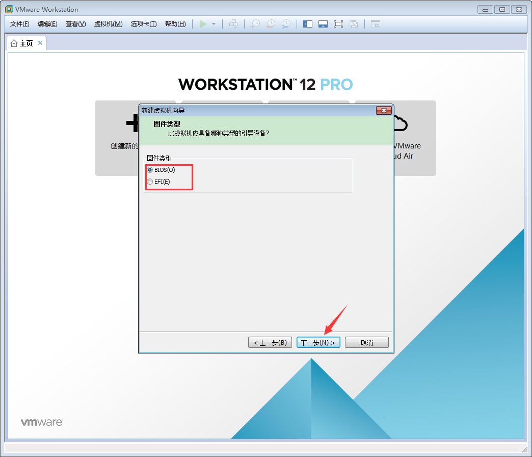 VMware軟件如何創(chuàng)建Win10虛擬機(jī)？VMware軟件創(chuàng)建Win10虛擬機(jī)方法簡(jiǎn)述