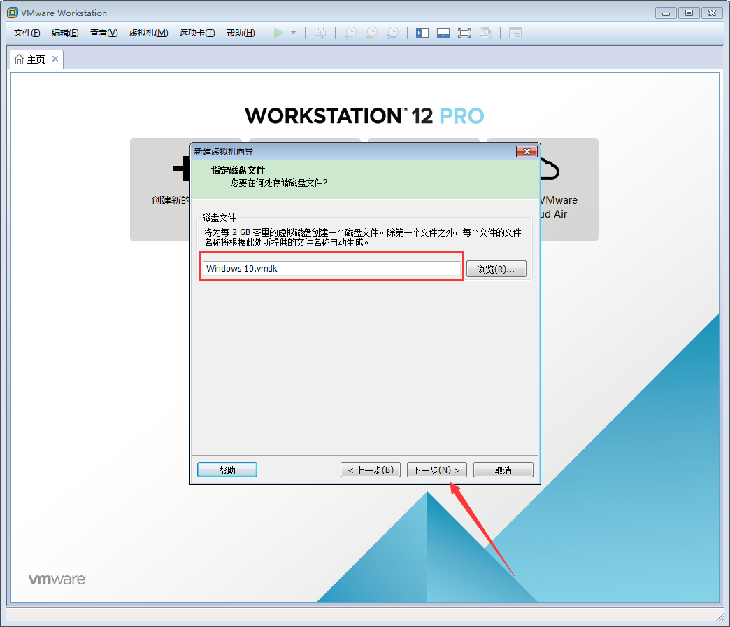 VMware軟件如何創(chuàng)建Win10虛擬機(jī)？VMware軟件創(chuàng)建Win10虛擬機(jī)方法簡(jiǎn)述