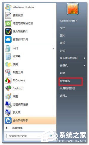Win7系統鼠標右鍵失靈怎么辦？Win7系統鼠標右鍵失靈的解決方法