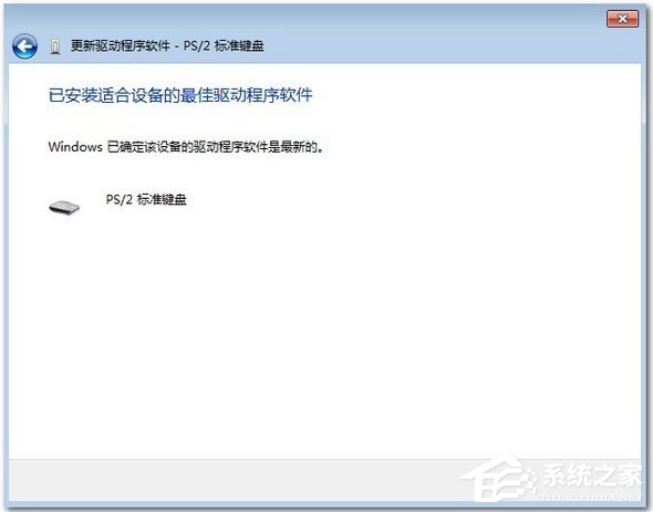 Win7系統鼠標右鍵失靈怎么辦？Win7系統鼠標右鍵失靈的解決方法