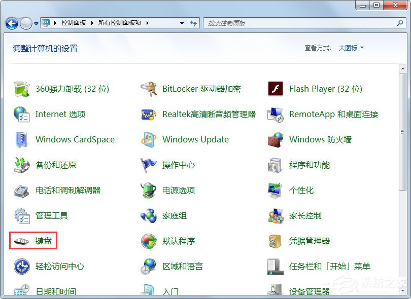 Win7系統鼠標右鍵失靈怎么辦？Win7系統鼠標右鍵失靈的解決方法