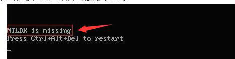 WinXP電腦出現(xiàn)ntldr is missing如何解決？