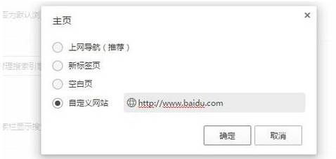 qq瀏覽器網址多少及怎么修改默認主頁網址？修改默認主頁網址方法講解