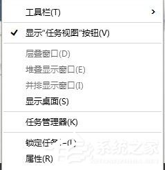 Win10 9926開始菜單無響應(yīng)如何解決？
