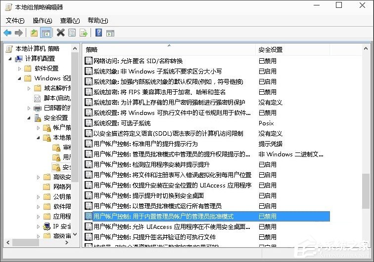 Win10 9926開始菜單無響應(yīng)如何解決？