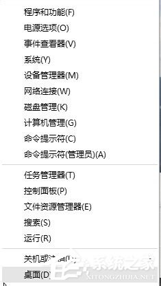 Win10 9926開始菜單無響應(yīng)如何解決？