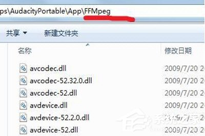 Win7如何錄制電腦內(nèi)部聲音？Windows7電腦自身聲音錄音的方法