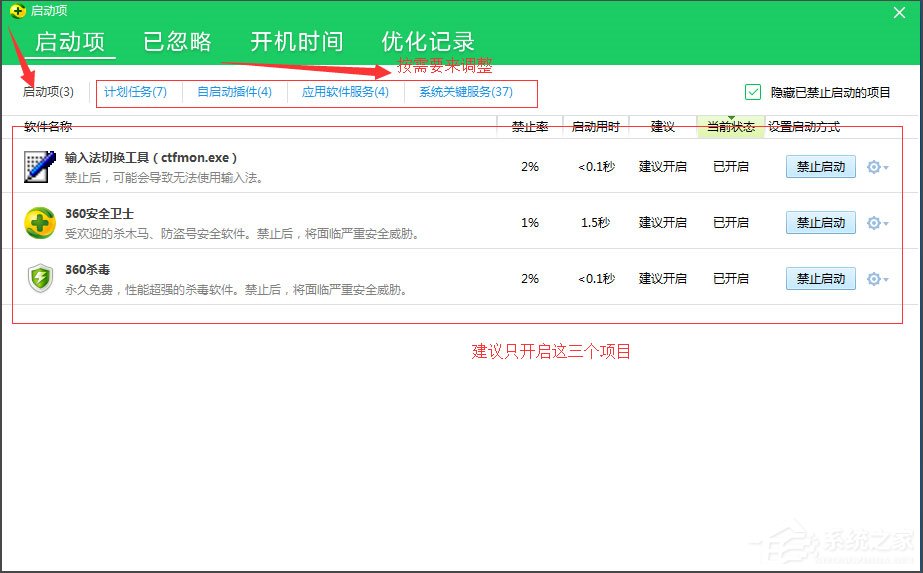 Win10如何提高開機(jī)速度？Win10電腦提高開機(jī)速度的方法