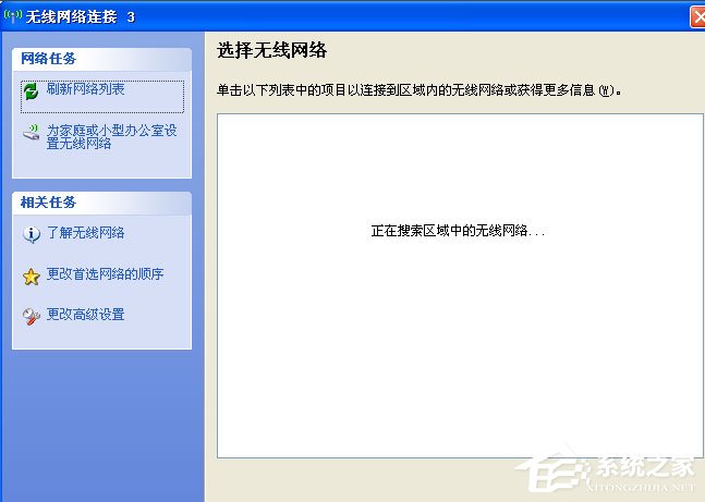 WinXP系統(tǒng)提示“Windows無(wú)法配置此無(wú)線連接”怎么辦？