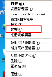 WinXP系統(tǒng)提示“Windows無(wú)法配置此無(wú)線連接”怎么辦？
