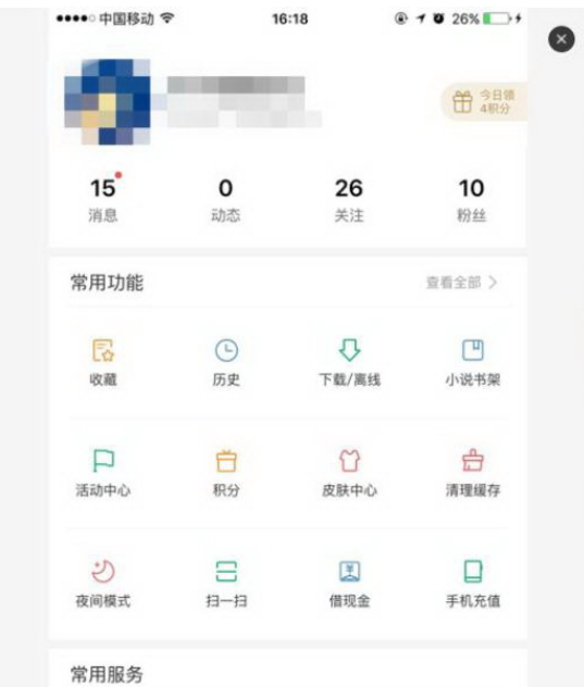 手機百度瀏覽器怎么清除本地緩存文件夾？清除本地緩存文件夾方法詳解