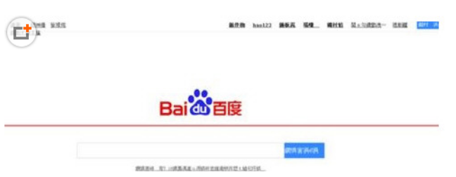百度瀏覽器中出現打開亂碼怎么辦？出現打開亂碼解決方法一覽