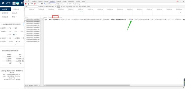 Python爬取YY評級分?jǐn)?shù)并保存數(shù)據(jù)實現(xiàn)過程解析