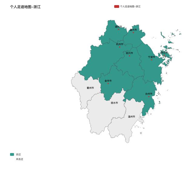 基于Python繪制個(gè)人足跡地圖