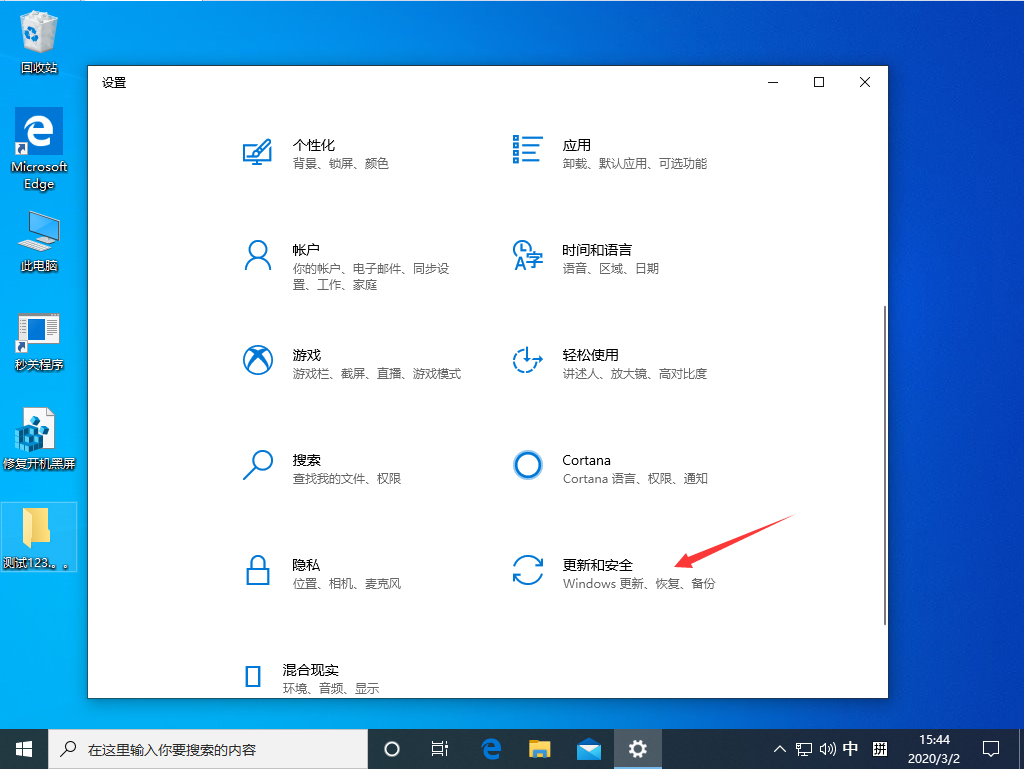 Win10 1909播放設(shè)備無法正常工作怎么辦？播放設(shè)備無法正常工作解決方法