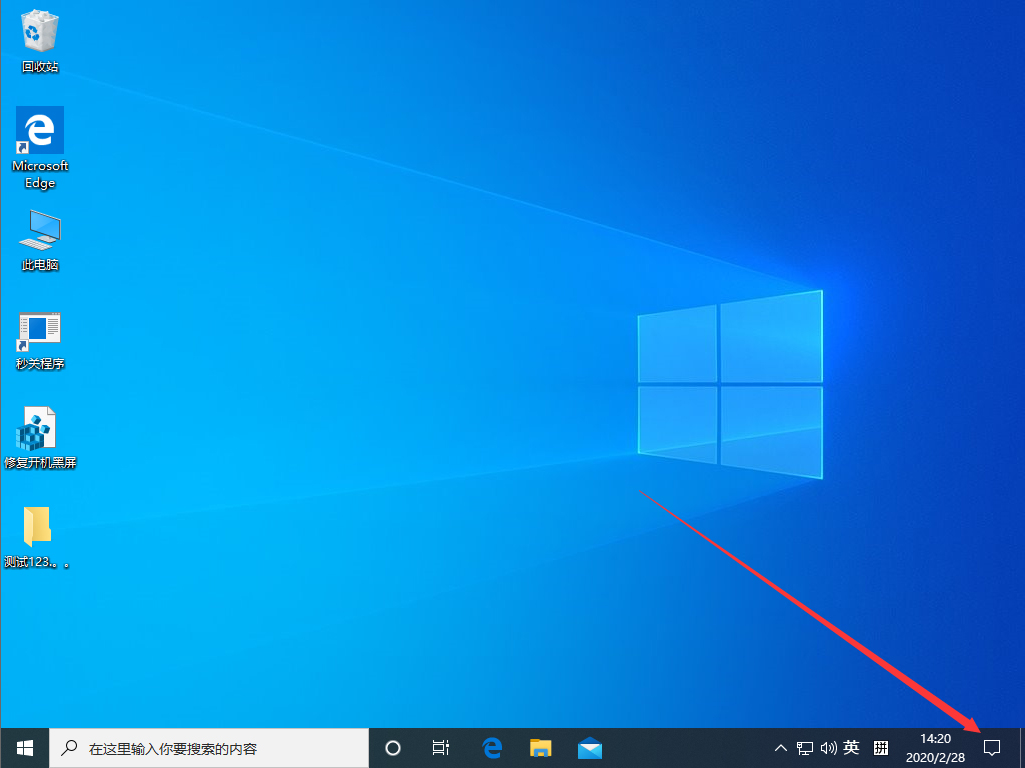 Win10 1909怎么啟用夜間模式？Win10 1909夜間模式啟用方法