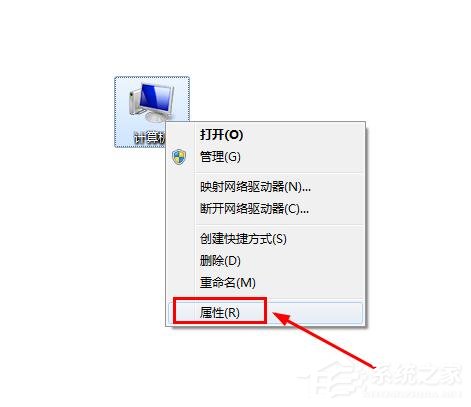 怎么知道win7的計算機全名？查看win7計算機全名方法