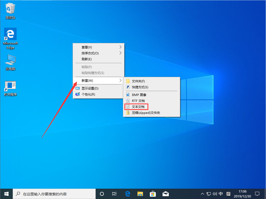 Win10 1909開機黑屏很久才進入系統(tǒng)怎么辦？Win10 1909開機黑屏解決方法