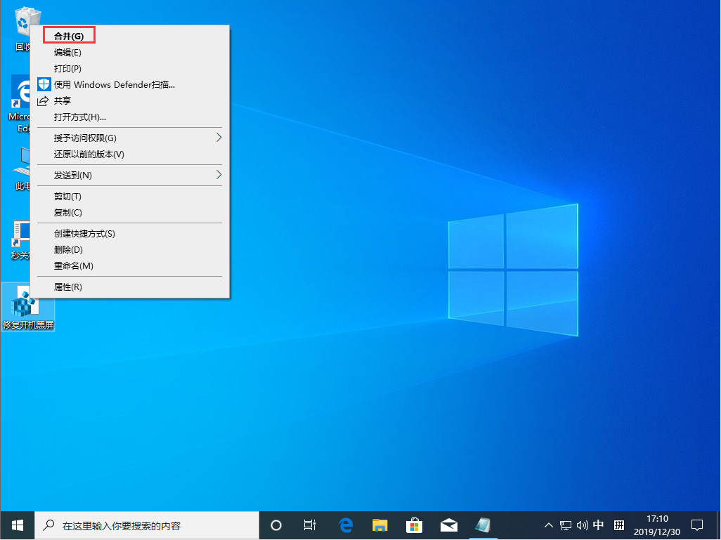 Win10 1909開機黑屏很久才進入系統(tǒng)怎么辦？Win10 1909開機黑屏解決方法