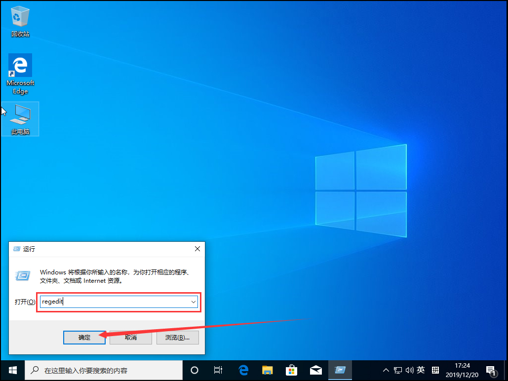 Win10 1909頻繁閃屏刷新怎么辦？Win10 1909頻繁閃屏刷新解決方法簡述
