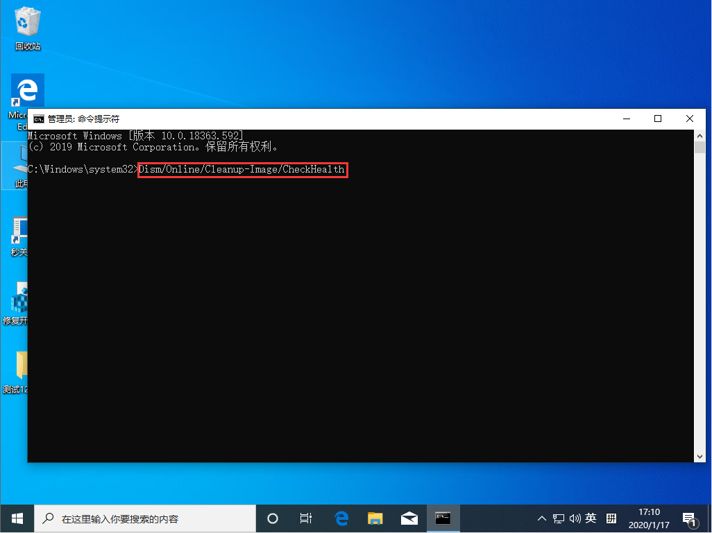 Win10 1909怎么恢復源文件？Win10 1909源文件恢復教程