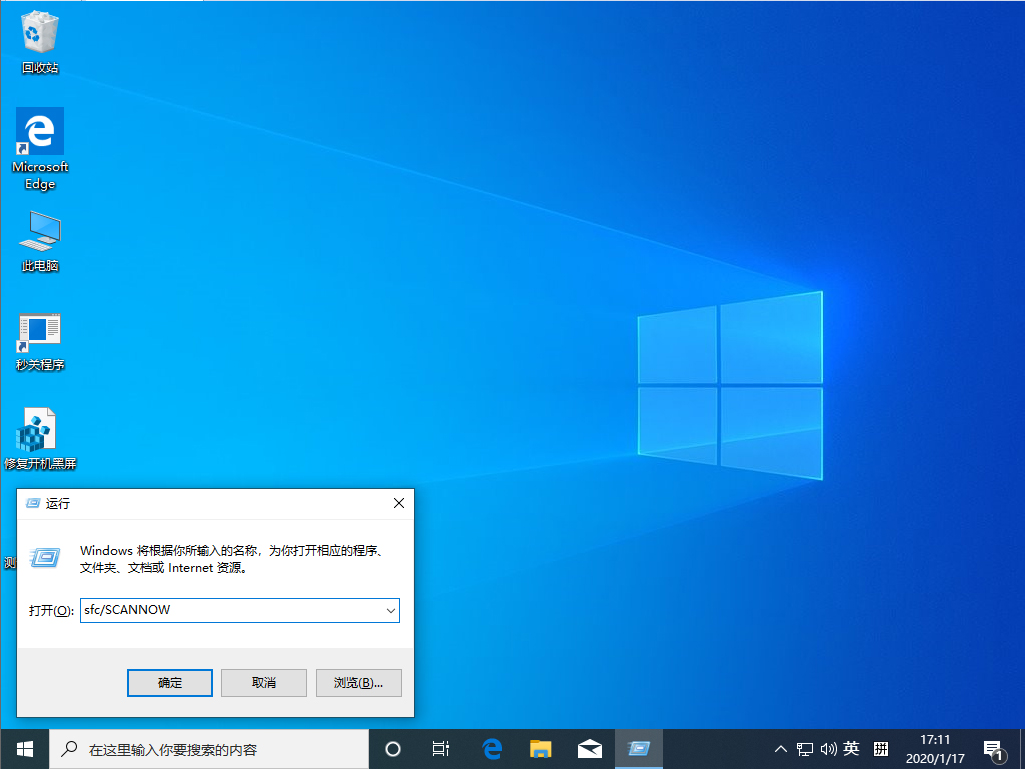 Win10 1909怎么恢復源文件？Win10 1909源文件恢復教程