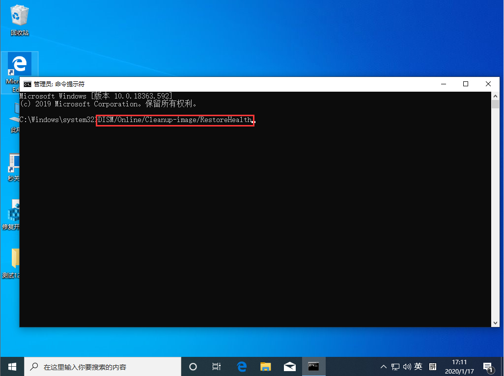 Win10 1909怎么恢復源文件？Win10 1909源文件恢復教程