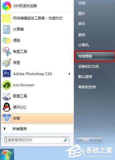 如何恢復win7顯示器超頻？