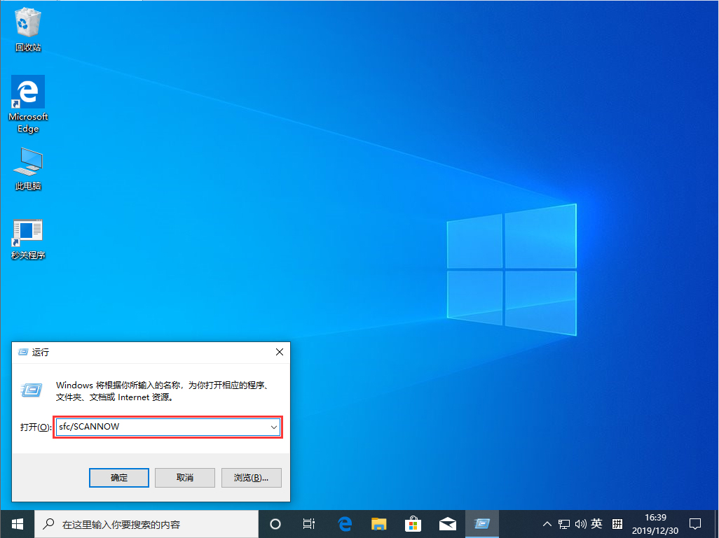 Win10系統(tǒng)源文件怎么恢復？Win10 1909系統(tǒng)源文件恢復教程