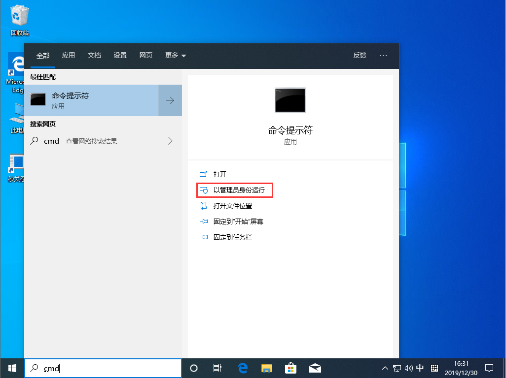 Win10系統(tǒng)源文件怎么恢復？Win10 1909系統(tǒng)源文件恢復教程