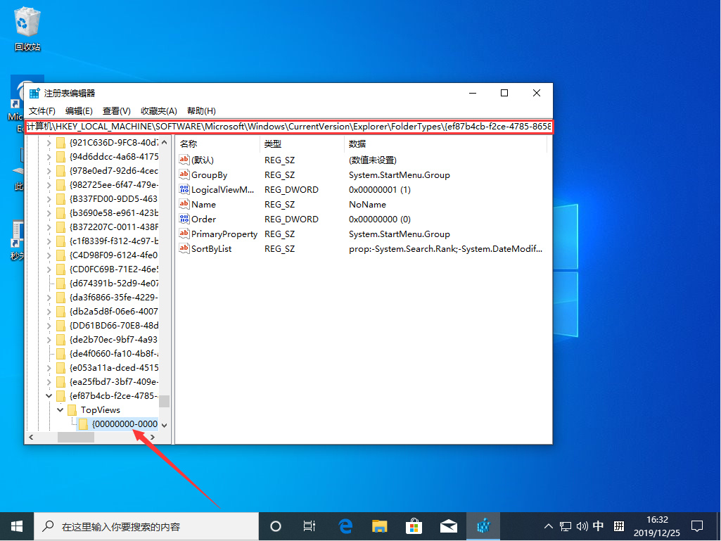 Win10專業版任務欄搜索框無法使用？任務欄搜索框無法使用解決方法