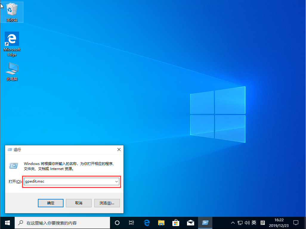 Win10 1909怎么禁止驅動更新？Win10 1909禁止驅動更新教程