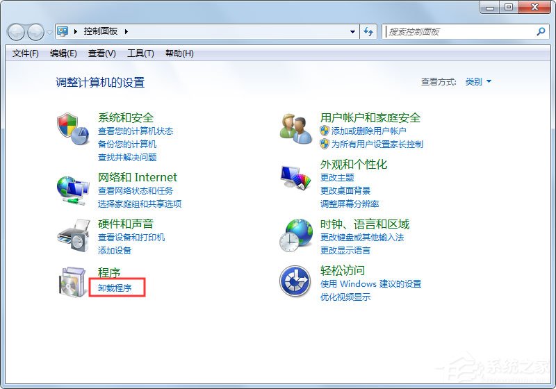 Win7怎么卸載聲卡驅(qū)動？卸載聲卡驅(qū)動的具體方法介紹