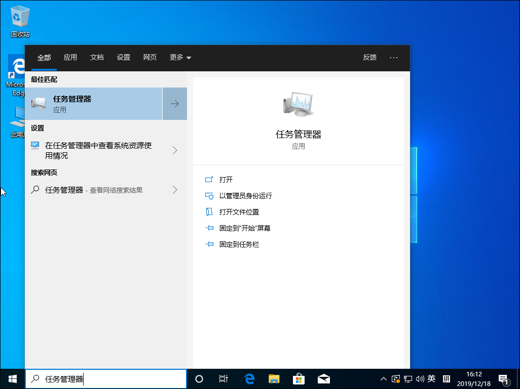 Win10 1909系統(tǒng)怎么禁止開機啟動項？Win10 1909開機啟動項禁止教程