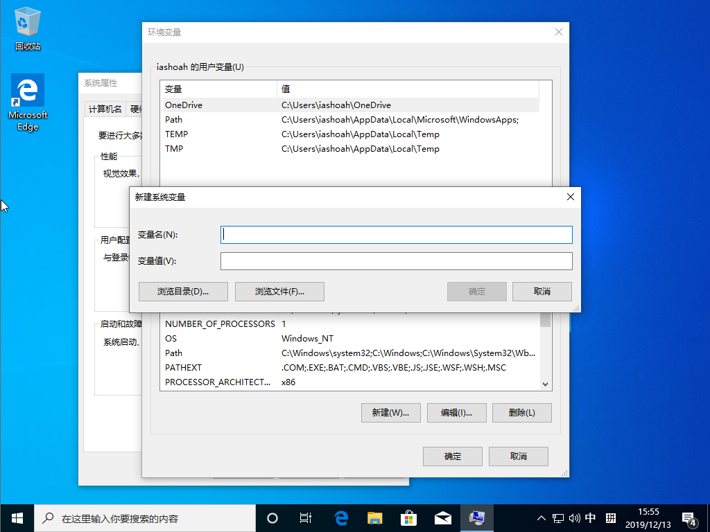 Win10 1909怎么新建環境變量？Win10 1909環境變量創建方法