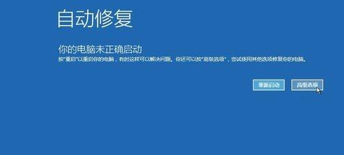 Win10系統(tǒng)安全模式黑屏怎么辦？安全模式黑屏解決方法簡(jiǎn)述