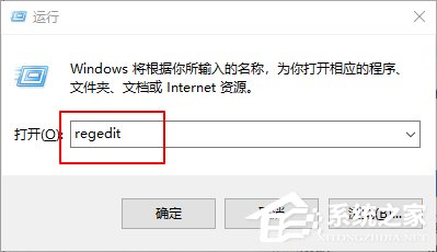 Win10 1909系統(tǒng)任務(wù)欄搜索框無(wú)法使用？任務(wù)欄搜索框無(wú)法使用解決方法