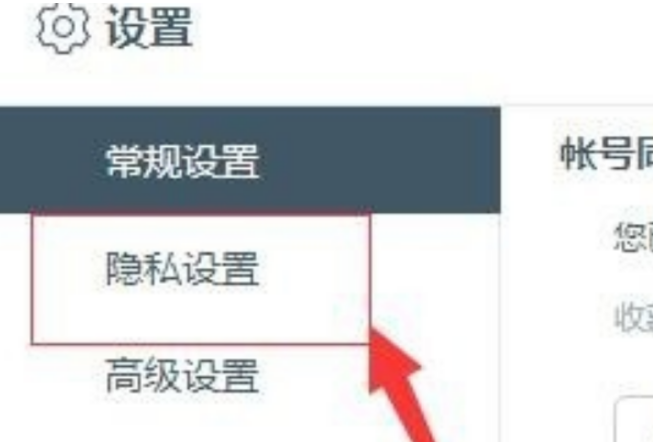 百度瀏覽器怎么清楚瀏覽痕跡？清除百度瀏覽痕跡流程一覽