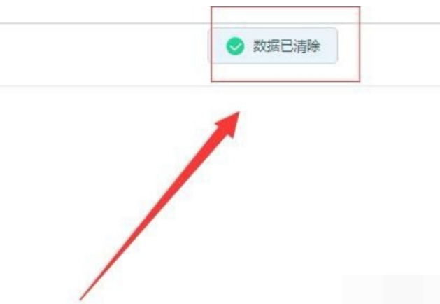 百度瀏覽器怎么清楚瀏覽痕跡？清除百度瀏覽痕跡流程一覽
