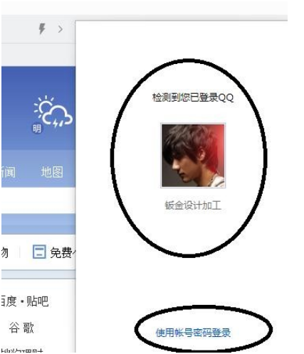 怎么在qq瀏覽器中添加擴(kuò)展應(yīng)用?添加擴(kuò)展應(yīng)用步驟詳解