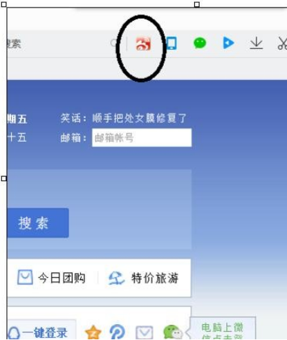 怎么在qq瀏覽器中添加擴(kuò)展應(yīng)用?添加擴(kuò)展應(yīng)用步驟詳解